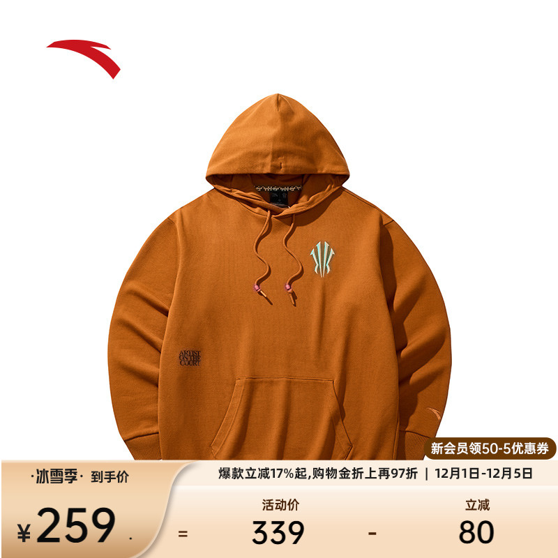 安踏男子卫衣加绒保暖