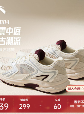 安踏AT2004丨复古跑步鞋女春季穿搭运动鞋软底时尚潮流百搭休闲鞋