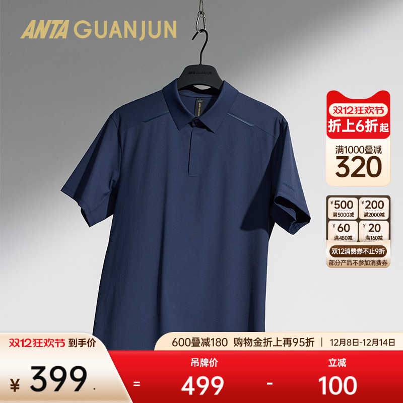 安踏冠军男短袖POLO衫
