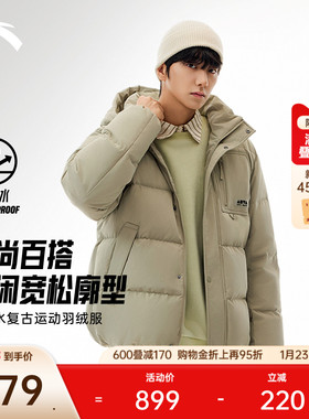 安踏短款羽绒服男女同款冬季鸭绒保暖休闲棉服加厚外套172548909