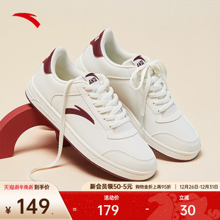 皮面小白鞋 平底休闲运动鞋 撞色低帮板鞋 新款 子 女2025冬季 安踏经典