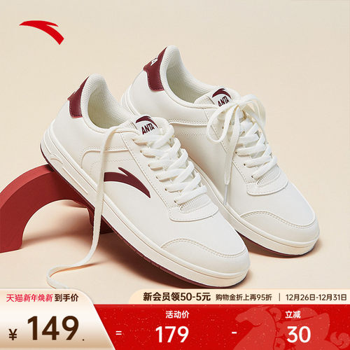 安踏经典皮面小白鞋撞色低帮板鞋女2025冬季新款平底休闲运动鞋子