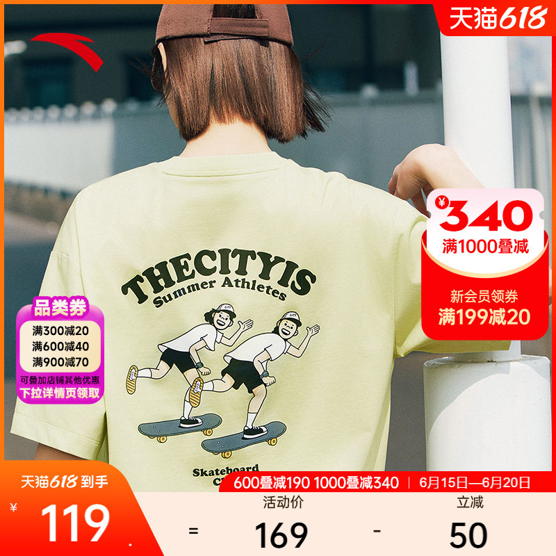 安踏情侣多彩T宽松短袖男女同款夏季休闲t恤半袖抗菌透气运动上衣