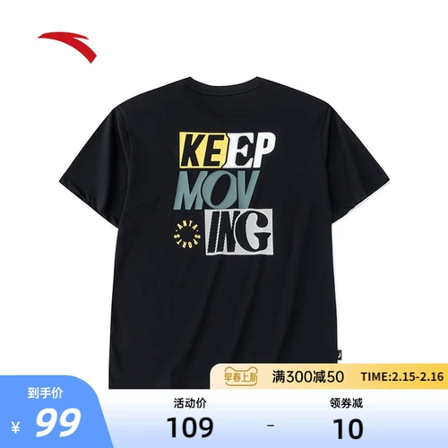 Весенняя трикотажная спортивная дышащая футболка с коротким рукавом, свободный крой