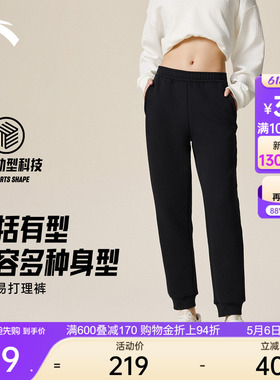 安踏自在裤丨易打理锥形卫裤女高腰黑色针织运动裤百搭休闲长裤子