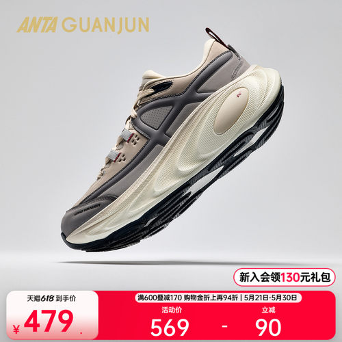 安踏冠军乘风2LTH跑鞋