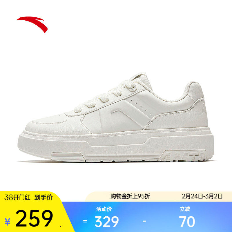 安踏A道丨经典小白鞋板鞋女2025冬季新款平底休闲运动鞋122548026
