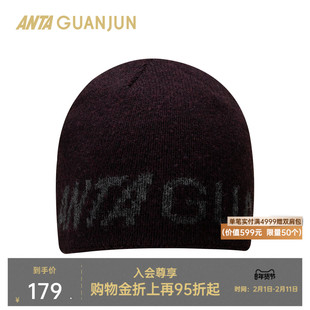 安踏冠军旅行冬季羊毛针织帽立体柔软保暖瓜皮帽毛线帽192540532