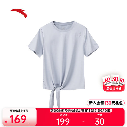 安踏冰丝T女休闲正肩短袖