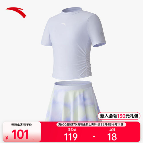 安踏儿童分体泳装专业舒适