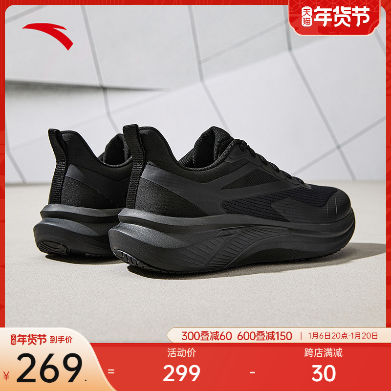 安踏轻云丨轻质回弹跑步鞋男冬季新款防滑耐磨运动鞋子112515523