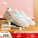 板鞋 女鞋 厚底增高舒适板鞋 简约平底小白鞋 女百搭运动鞋 安踏PG7