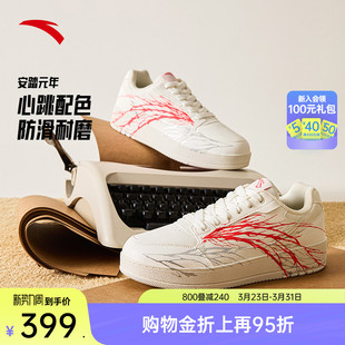 格桑花 拨云见日月 经典 安踏元 板鞋 心跳 男女防滑厚底新款 年