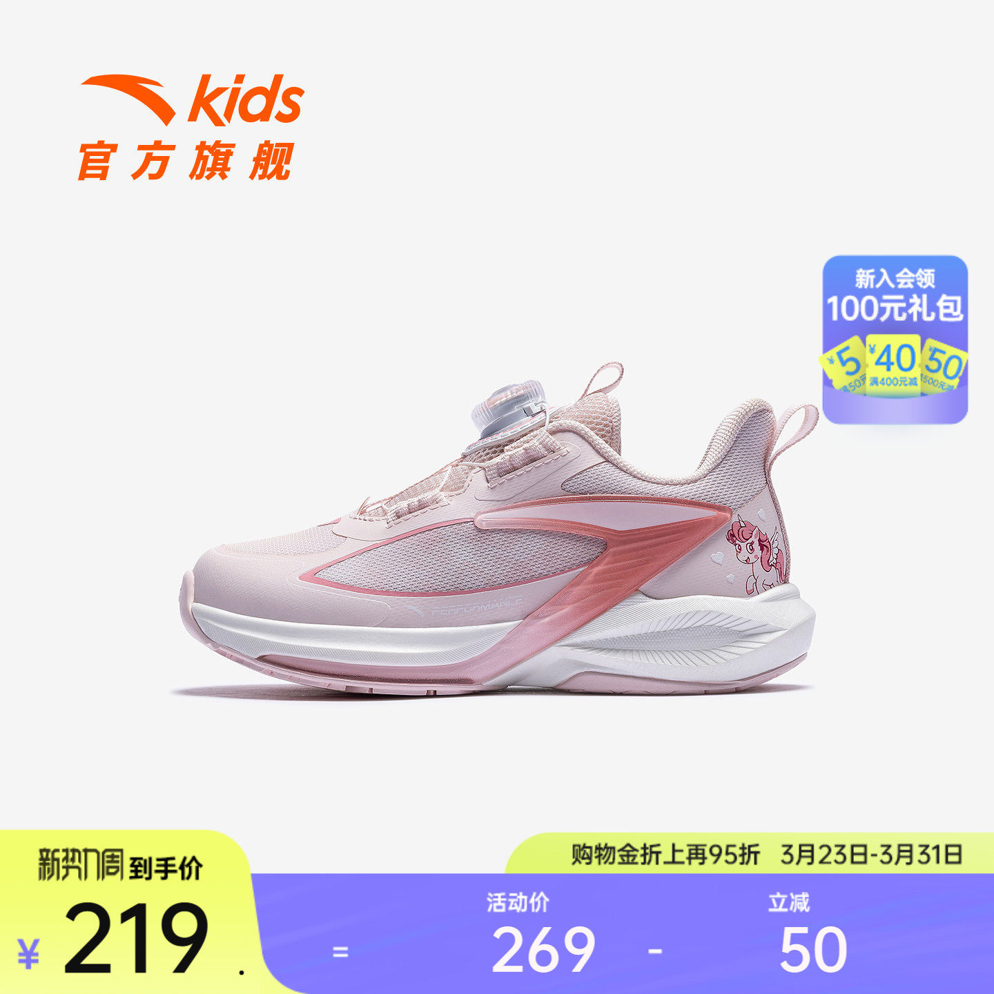 安踏飞骑士11丨童鞋女小童平衡车鞋2026春季儿童跑步运动鞋子跑