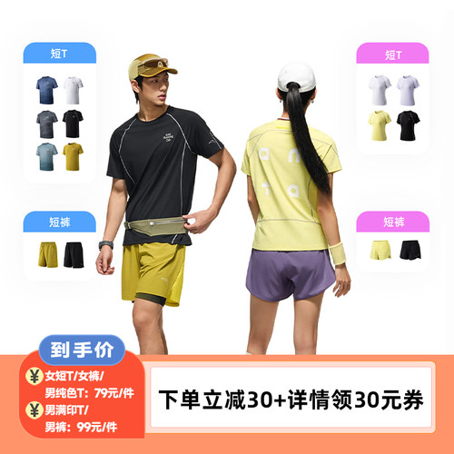 安踏零压速干TC5潮流路跑运动服