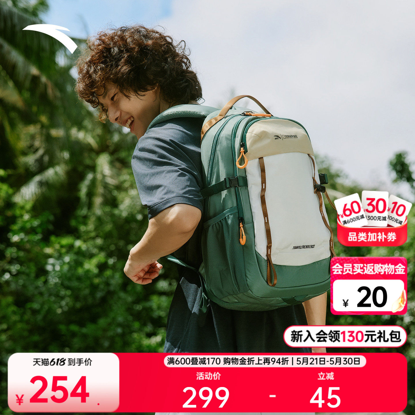 安踏×国家地理丨专业户外包轻便防泼背包大容量徒步旅行登山包