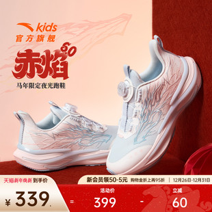 校园体育日常跑步鞋 2026新款 子 新赤焰6女大童跑鞋 安踏儿童运动鞋