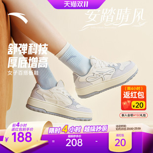 安踏晴风丨休闲鞋女鞋厚底增高百搭板鞋秋新款通勤舒适白色运动鞋