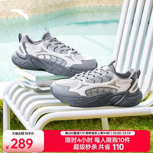 安踏脉冲丨软底不累脚休闲鞋