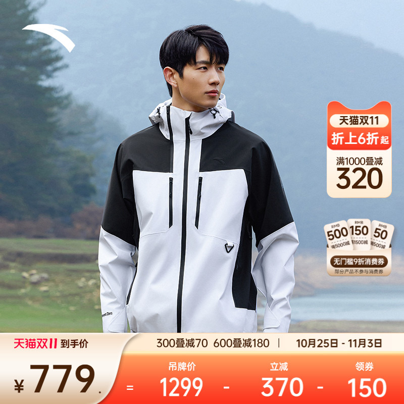 安踏男子防水冲锋衣户外运动