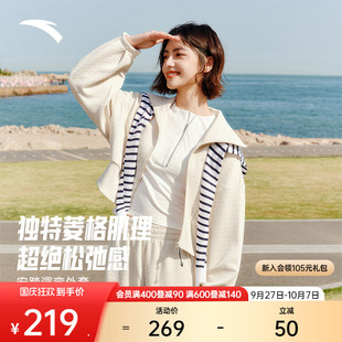 新款 安踏遛彎外套 慵懶風(fēng)短款 休閑立領(lǐng)外套女士秋季 肌理刺繡開衫