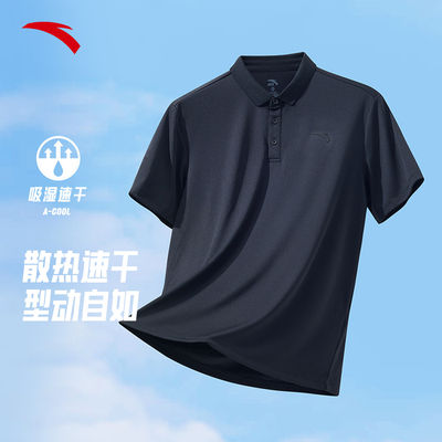 安踏速干通勤POLO衫商务