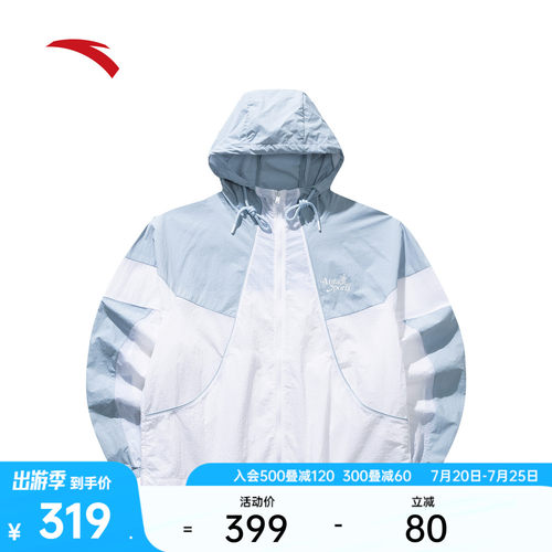 安踏女复古校园冰丝防晒风衣外套