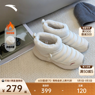 安踏无界丨加绒保暖户外大棉鞋男女鞋加厚一脚蹬运动鞋122548936