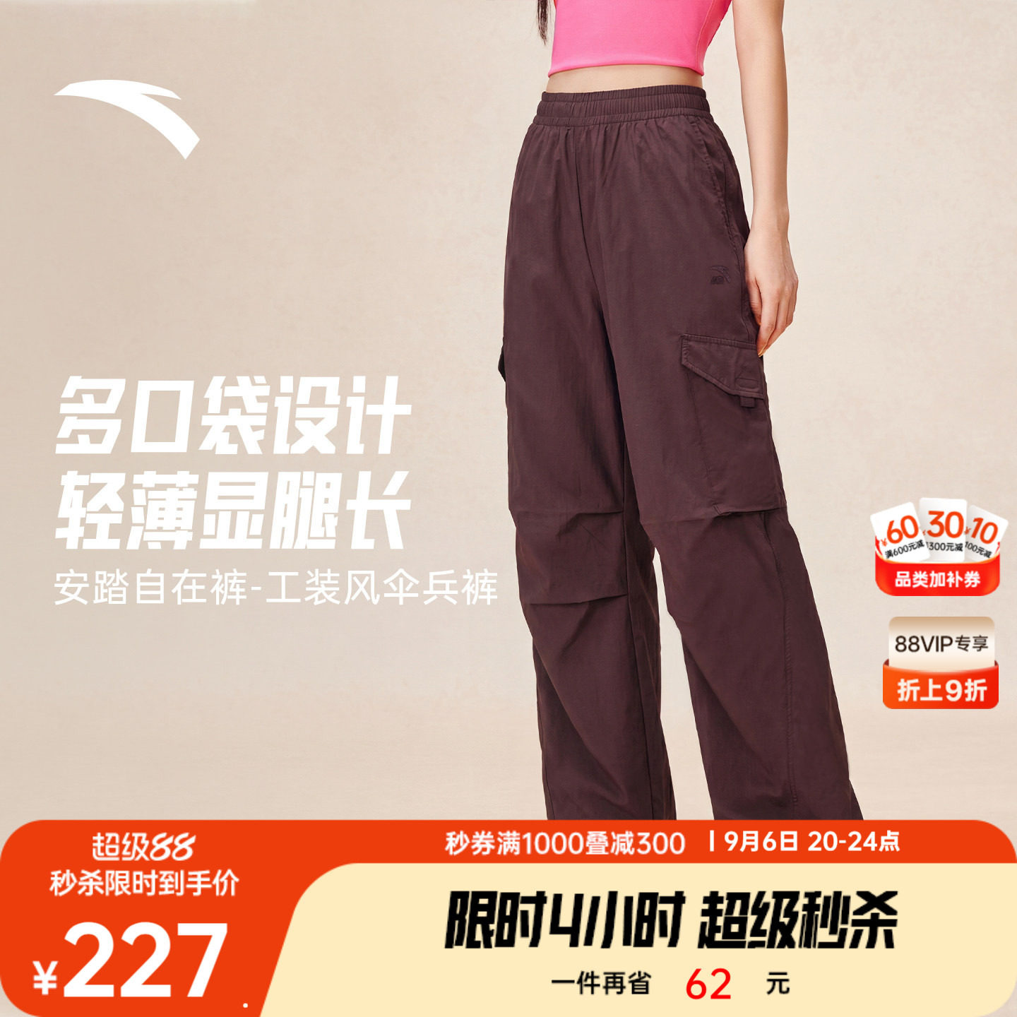 安踏工装裤女梭织户外运动长裤图片