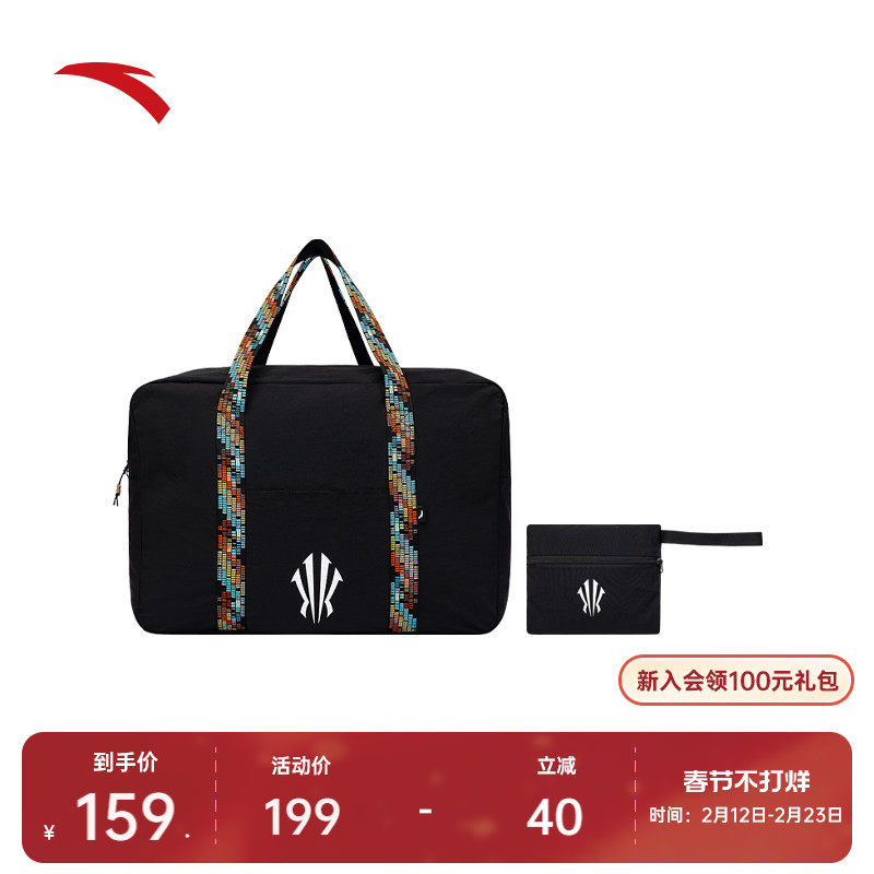 安踏凯里·欧文系列丨提挎包旅行包男女同款休闲包手提拎包单肩包