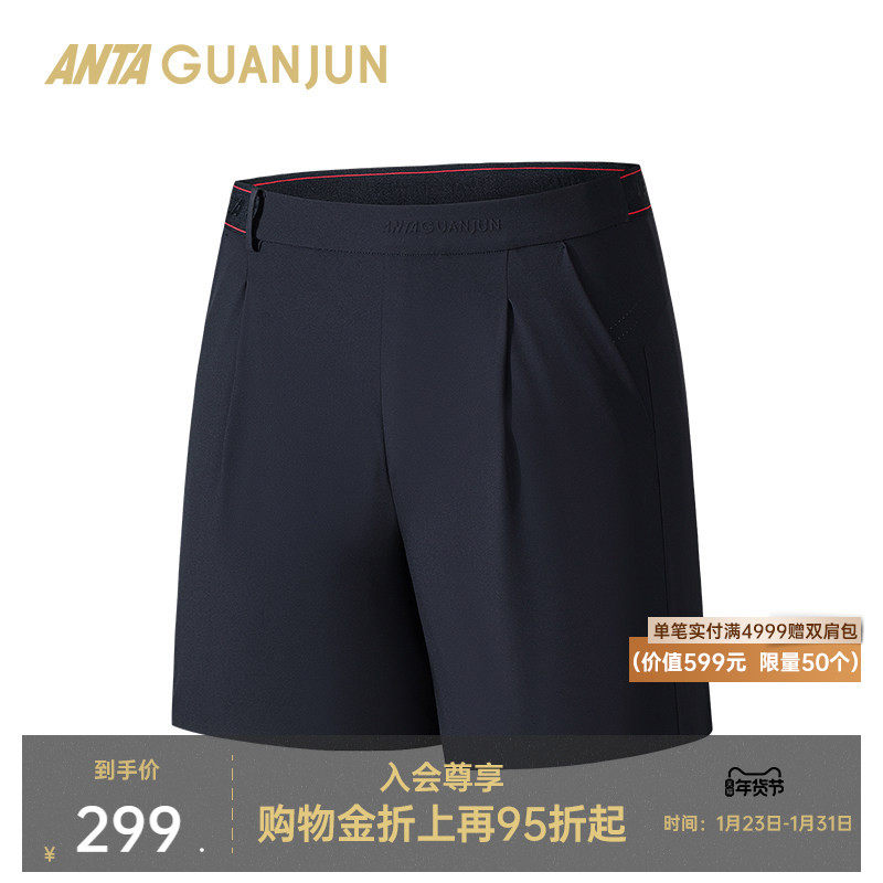 安踏冠军全天候系列女子通勤短裤冰透气女梭织五分裤16253050