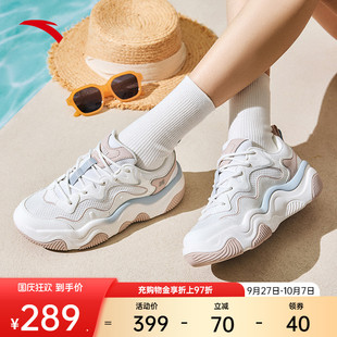 新款 安踏珊瑚 厚底休閑鞋 女2025秋季 122528882 網面透氣潮流女鞋