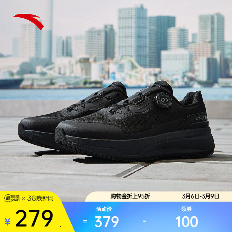 安踏神行13PRO丨男子减震皮面训练鞋春季新款跑步运动鞋112547711