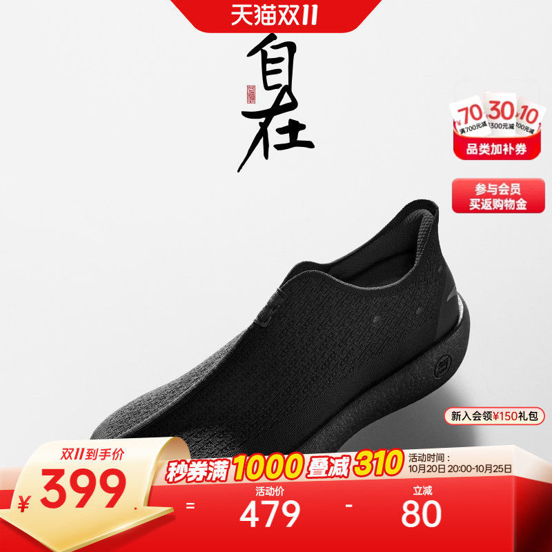 安踏自在鞋丨男运动鞋爸爸鞋秋季透气软底一脚蹬健步老人鞋休闲鞋