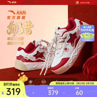2026春季 女童鞋 新款 校园小白鞋 滑板 奶昔 儿童运动鞋 安踏儿童板鞋