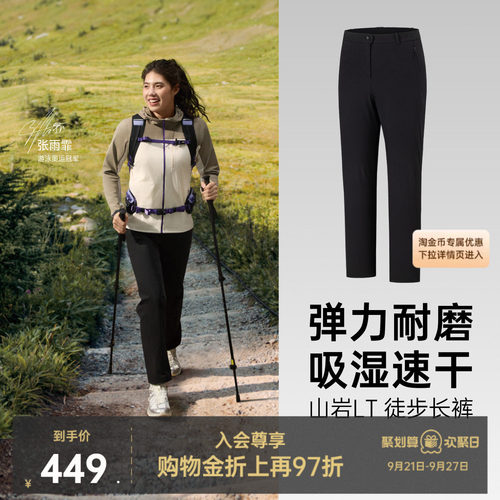 安踏冠军徒步女梭织运动长裤