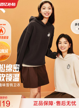 安踏雪鸮卫衣丨休闲摇粒绒套头衫女款冬季加绒宽松抓绒衣运动上衣