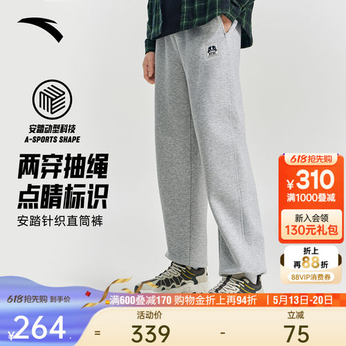 安踏男美式阔腿直筒裤
