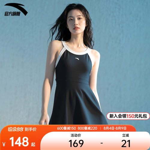 小蛮连体泳装安踏裙式
