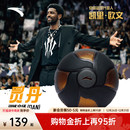 凯里·欧文系列安踏灵丹篮球 比赛7号标准球成人耐磨防滑蓝球