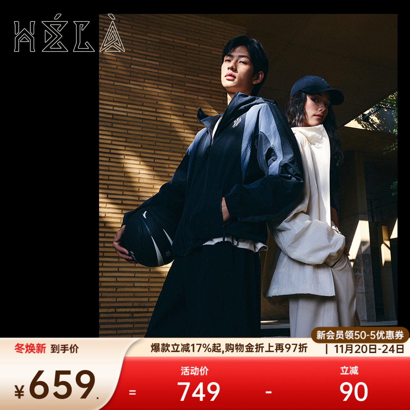 安踏欧文Hélà系列外套