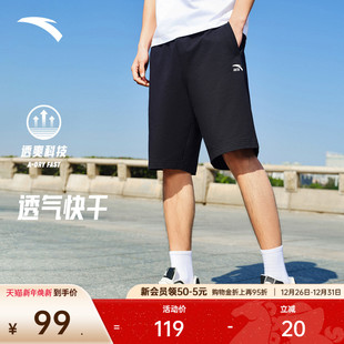 快干棉透气简约休闲百搭五分裤 新款 子 男2025夏季 安踏针织运动短裤