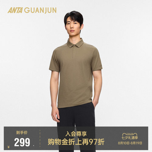安踏冠军商务男短袖POLO衫
