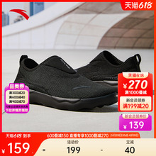 安踏一脚蹬运动休闲鞋回弹防滑耐磨男鞋懒人鞋舒适健步鞋爸爸鞋