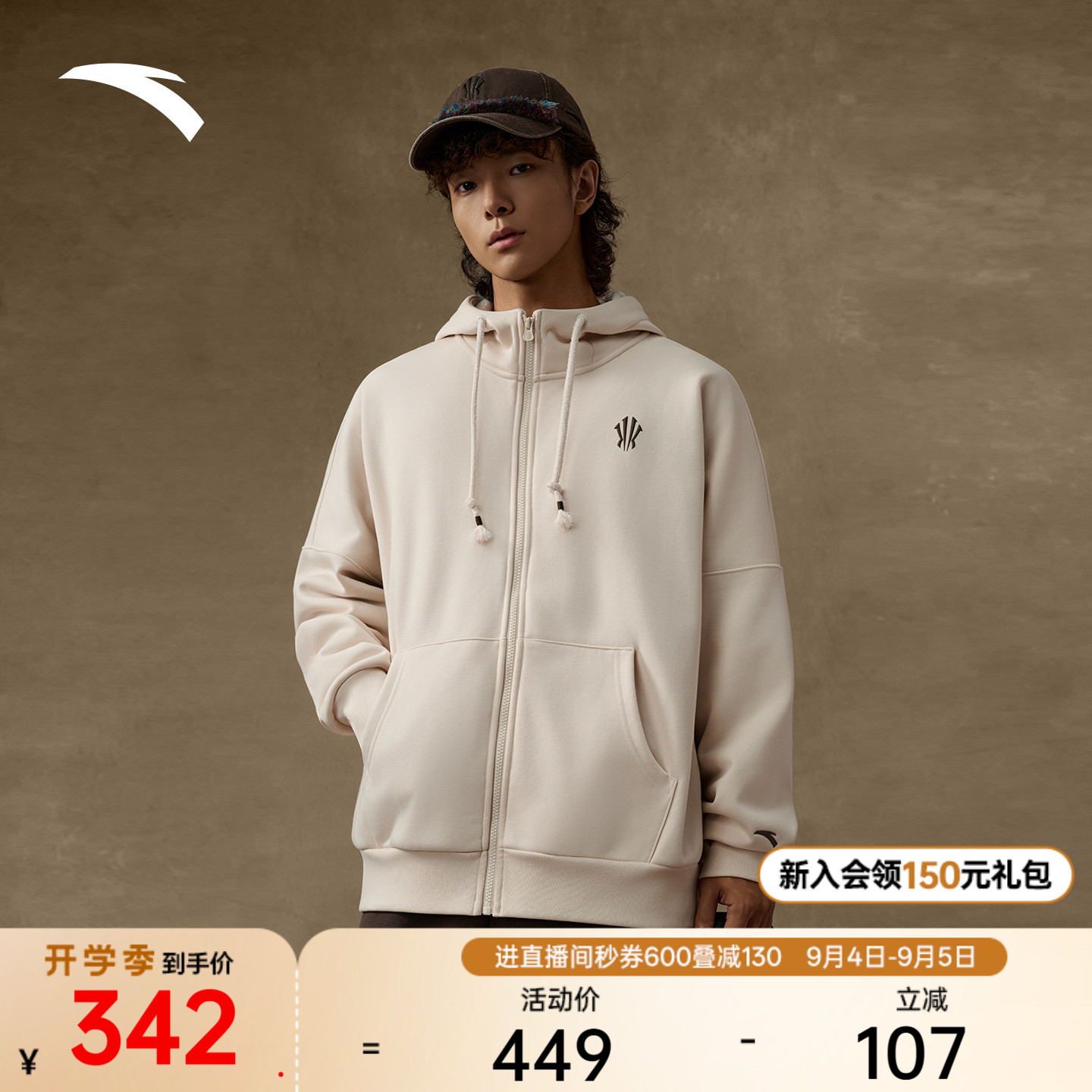安踏凯里&middot;欧文系列丨美式复古加绒针织运动服外套男女172541708N