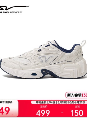 安踏SV Cylinder 奇临丨网球风休闲鞋潮流老爹鞋男女112548802VS