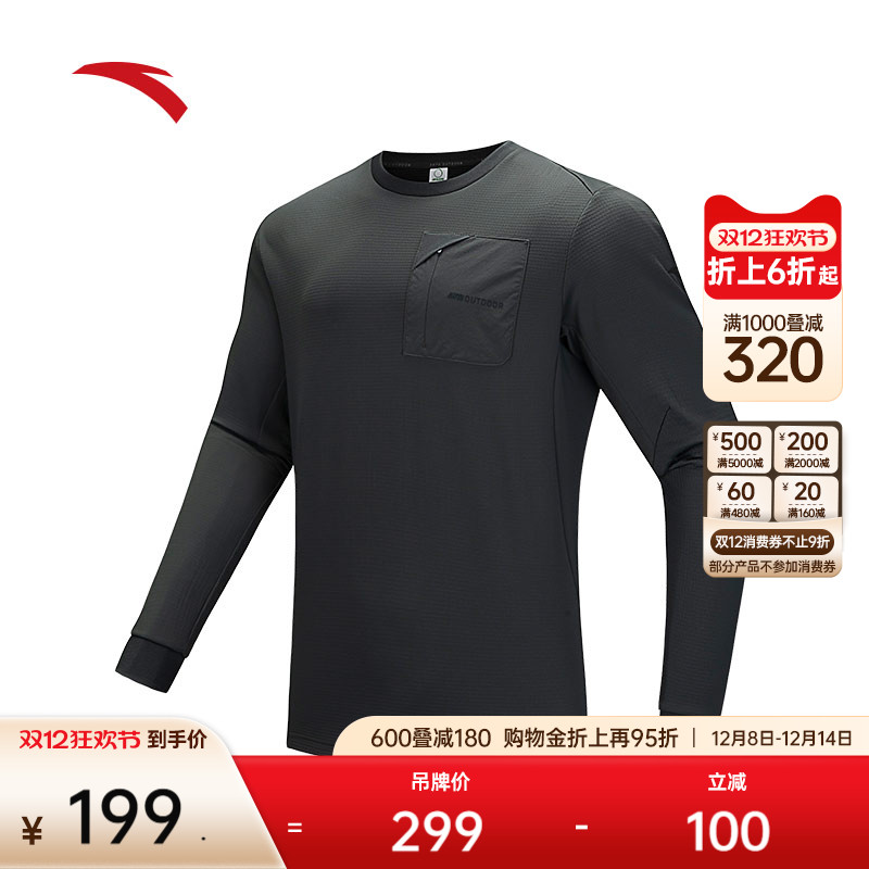 安踏男子加绒长袖针织衫休闲潮流