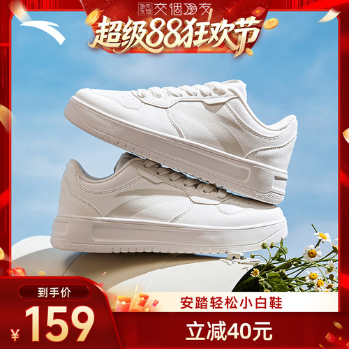 安踏轻松丨板鞋男子轻便运动鞋