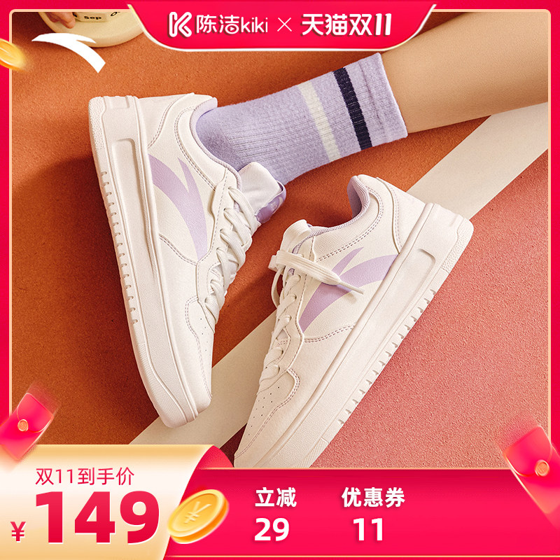 安踏轻松丨板鞋男子轻便运动鞋