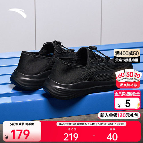 安踏一脚蹬运动鞋男训练鞋